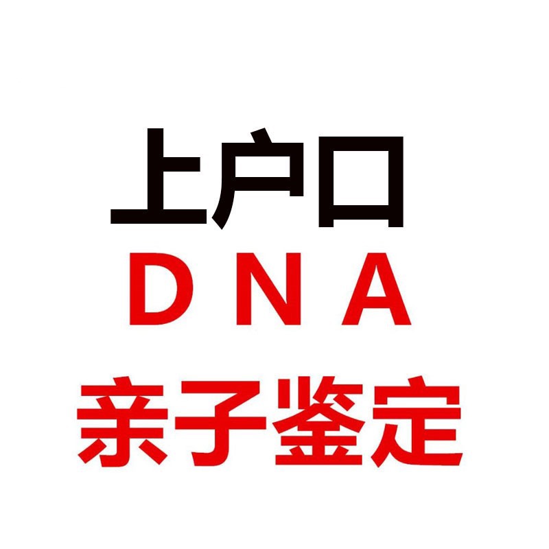 親子家定